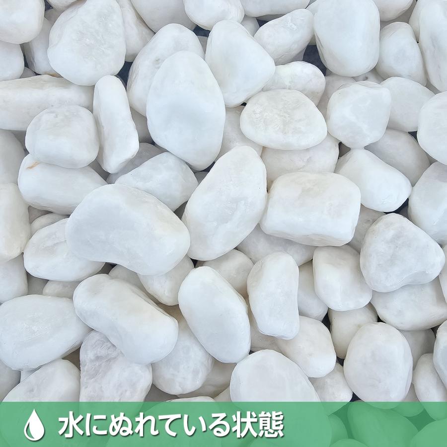 玉砂利 白 100kg 砂利 庭 砂利石 砂利敷き 庭石 敷石 おしゃれ 玉石