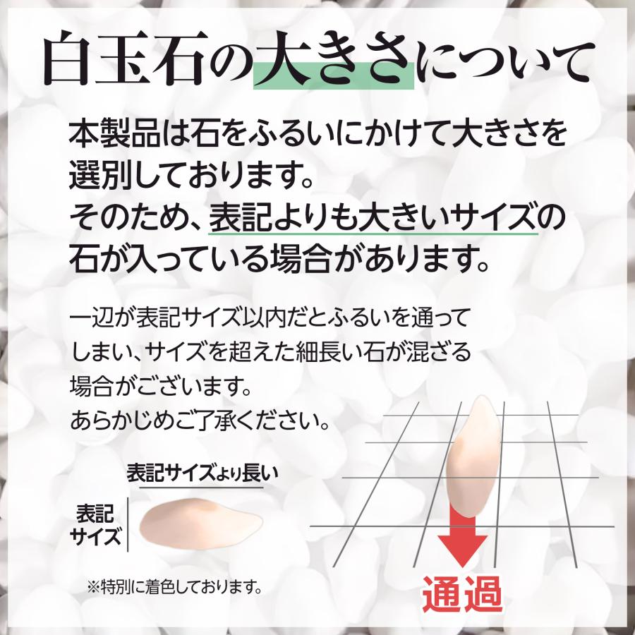 玉砂利 白 100kg 砂利 庭 砂利石 砂利敷き 庭石 敷石 おしゃれ 玉石