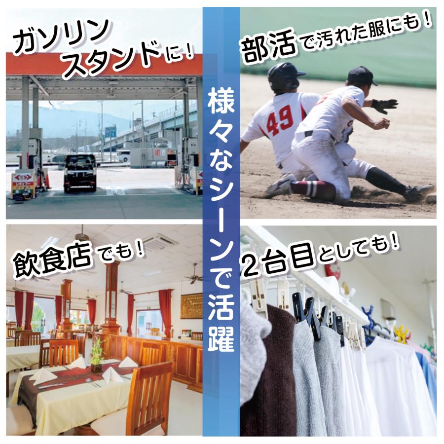 洗濯機 縦型 6.5kg 風乾燥機付き 全自動洗濯機 家族向け 縦型洗濯機