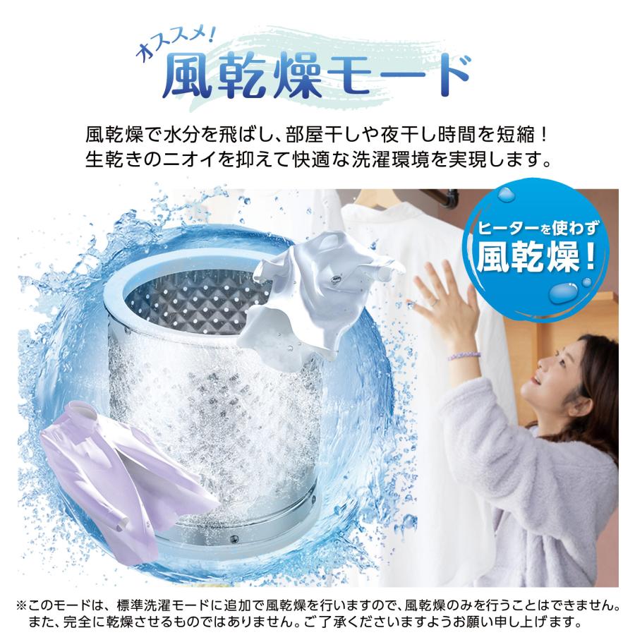 洗濯機 縦型 6.5kg 風乾燥機付き 全自動洗濯機 家族向け 縦型洗濯機