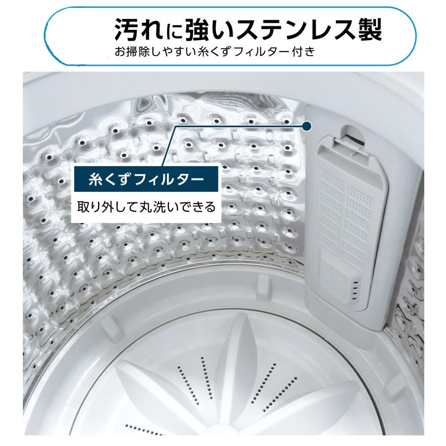 小型 洗濯機 4.5kg 一人暮らし 全自動洗濯機 縦型洗濯機 コンパクト【3