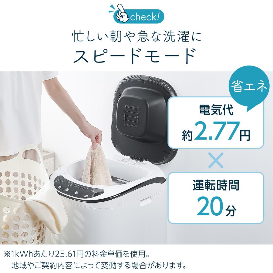 洗濯乾燥機 縦型 3.2kg 乾燥機付き 絡み防止ほぐし脱水 【3か月保証