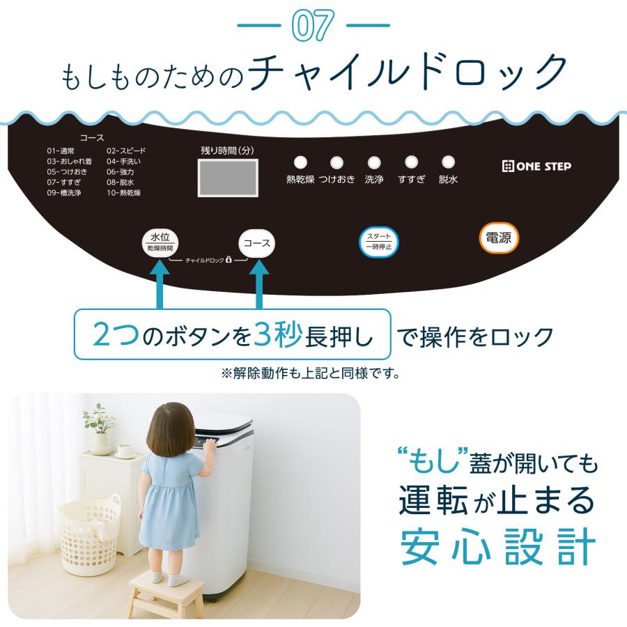 極美品 ELSONIC 2024年製 洗濯機 しわケア脱水 簡易乾燥機能付 洗濯乾燥機 縦型 3.2kg 乾燥機付き 絡み防止ほぐし脱水 【3か月保証
