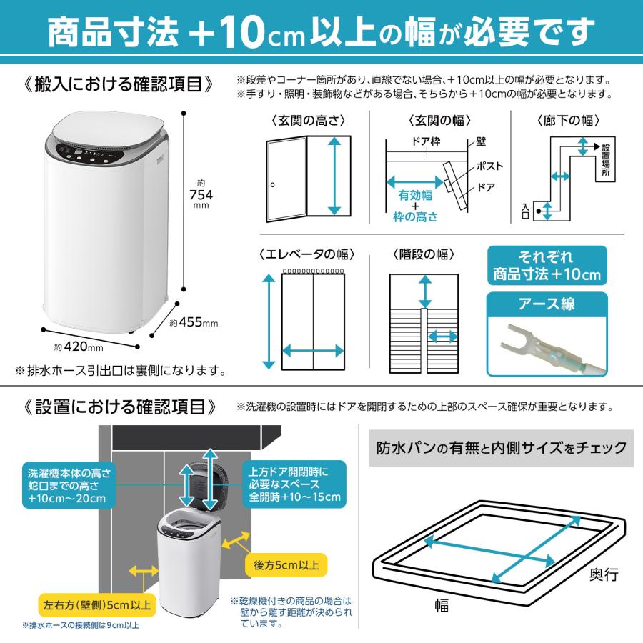 洗濯乾燥機 縦型 3.2kg 乾燥機付き 絡み防止ほぐし脱水 【3か月保証