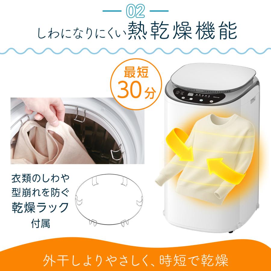 洗濯乾燥機 縦型 3.2kg 乾燥機付き 絡み防止ほぐし脱水 【3か月保証 