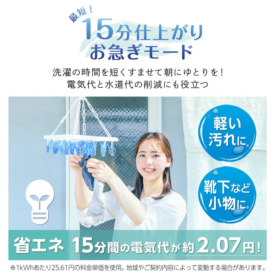 Mio☆フォロー割♥️♥️セール中✨✨縦型なら入るかも！電気洗濯乾燥機 縦型洗濯乾燥機 6.5kg 乾燥3kg 全自動洗濯機 乾燥機 縦型洗濯機 絡み