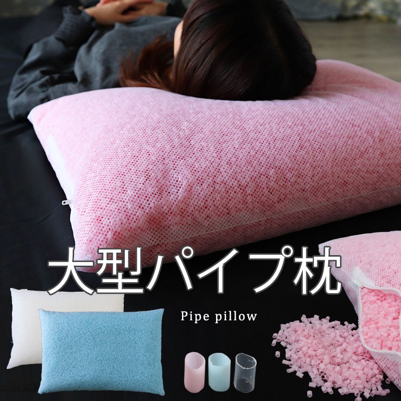 枕カバー 43×63 タオル地 おしゃれ ピロケース 日本製 サイズ 今年も話題の