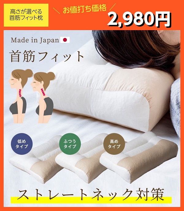 あごまくら Yahoo!Shop - パイプ枕｜Yahoo!ショッピング