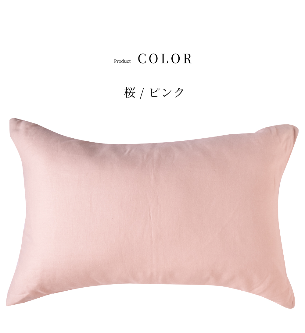 二重ガーゼ 枕カバー 28x39cm 和晒 日本製 ジュニア ピロケース