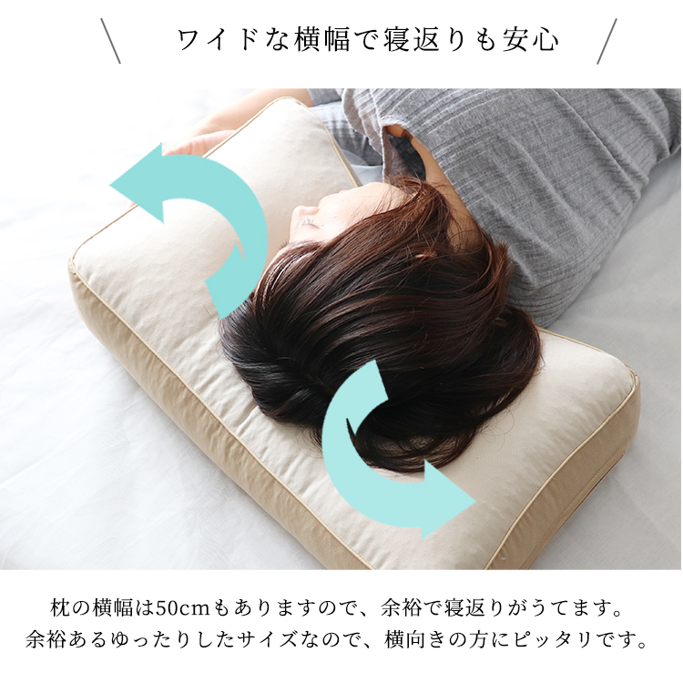 Amazon｜パイプ枕 枕 横向き対応 肩こりまくら首が痛くならない