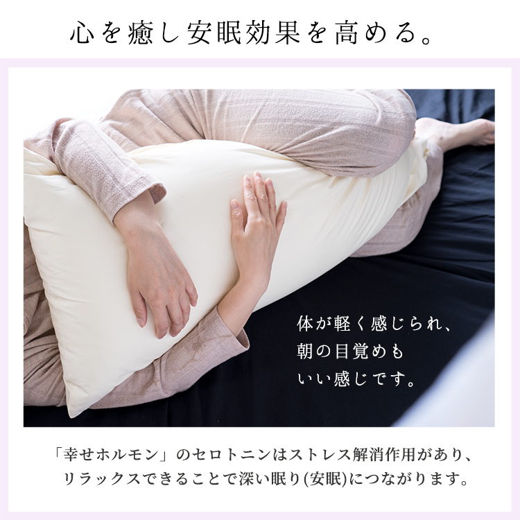 抱き枕 授乳クッション 授乳枕 腰痛改善 43ｘ90 日本製 ストレート 綿