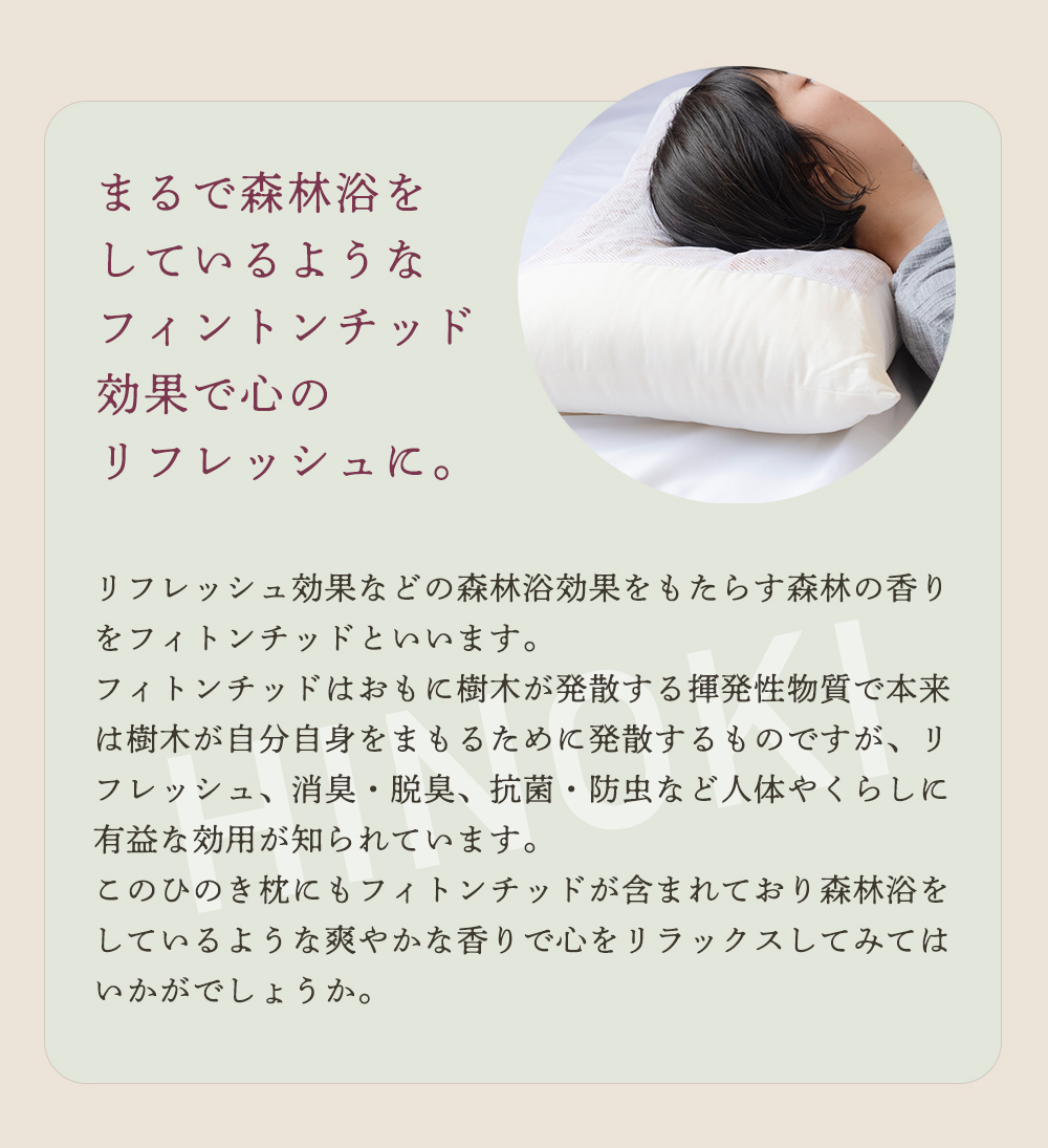 枕 ひのき 頸椎安定 ひのき枕 43x63cm まくら 天然素材 ヒノキ枕