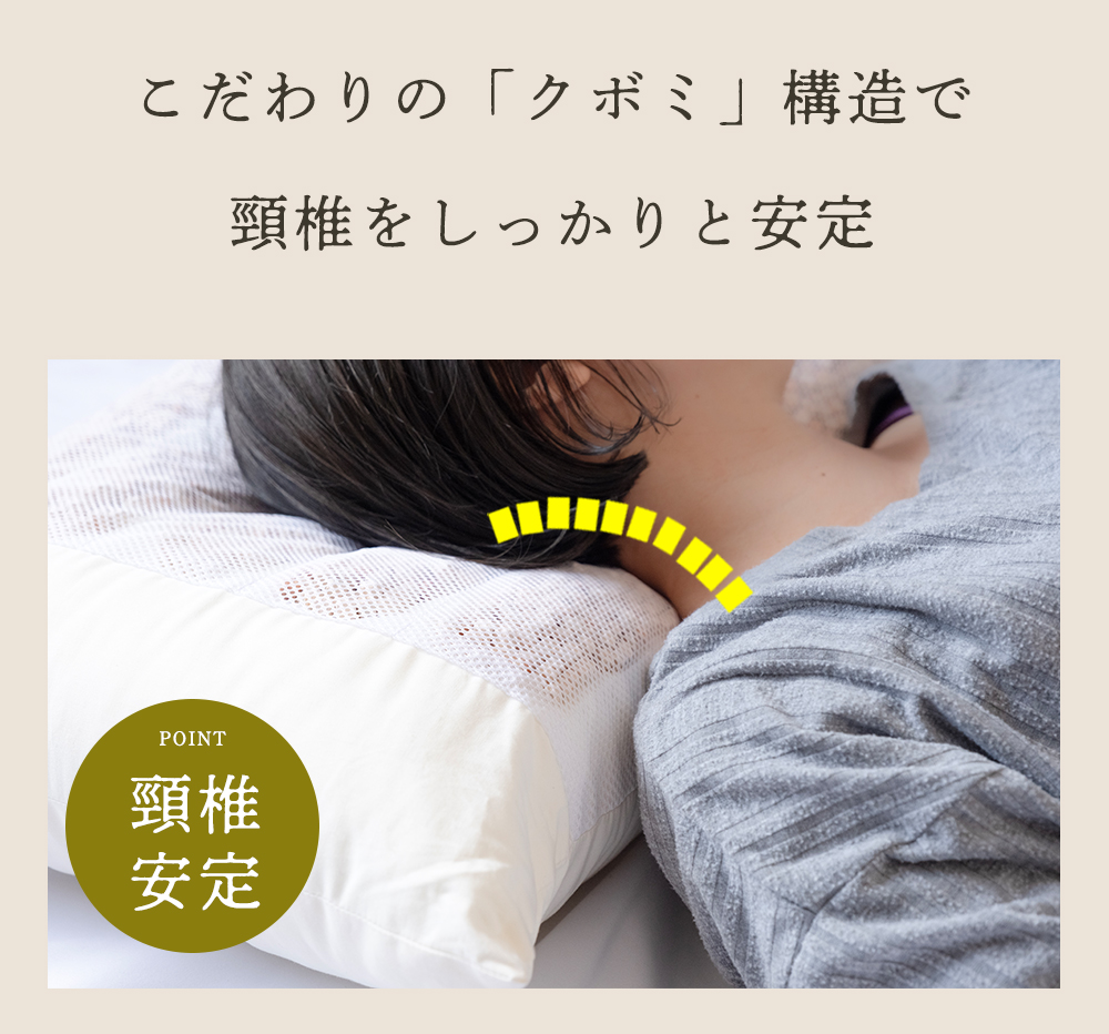 枕 ひのき 頸椎安定 ひのき枕 43x63cm まくら 天然素材 ヒノキ枕
