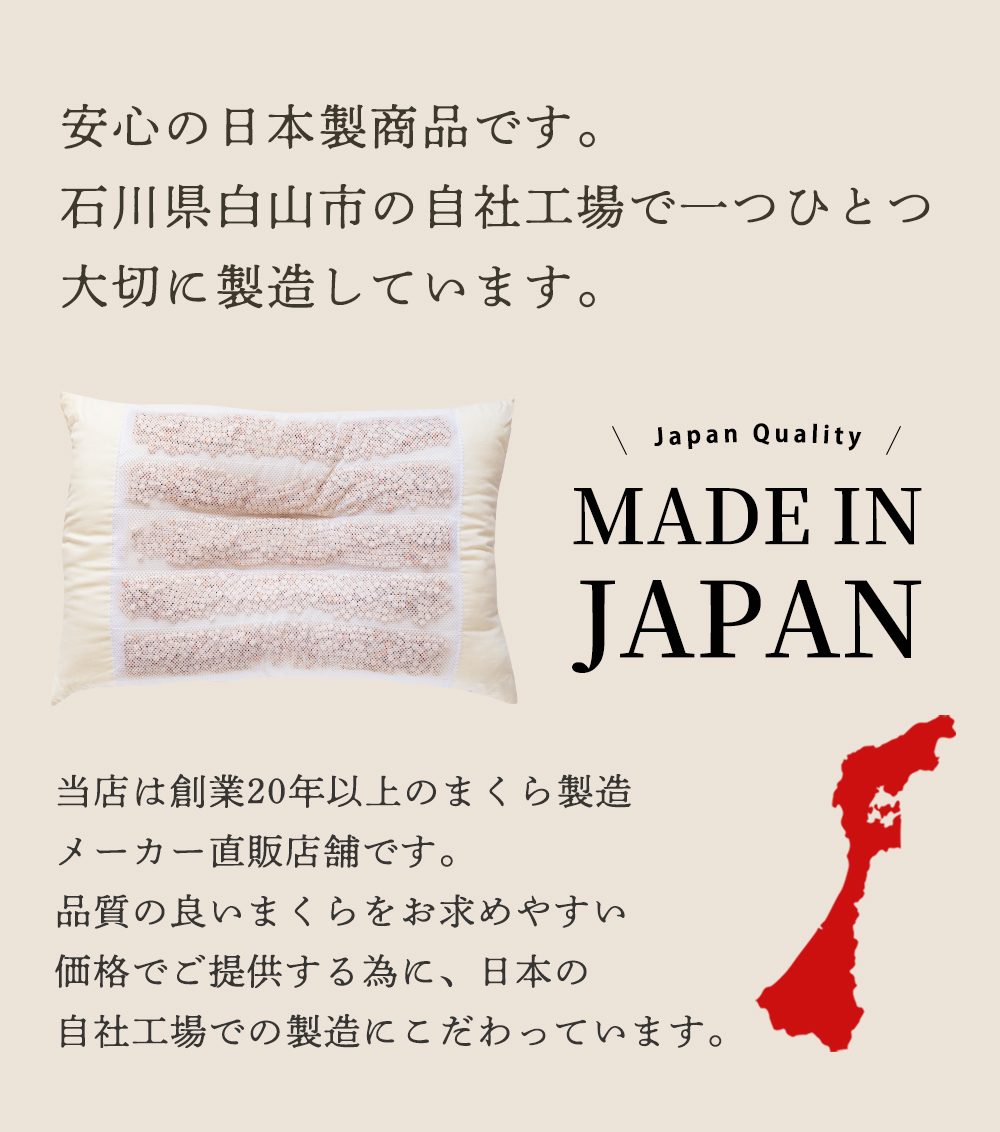 枕 ひのき 頸椎安定 ひのき枕 43x63cm まくら 天然素材 ヒノキ枕