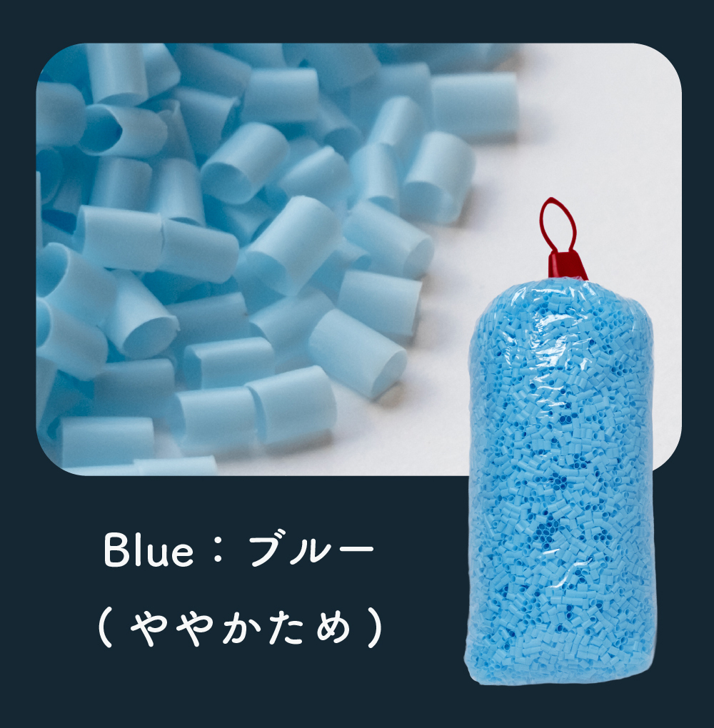 補充用 パイプ 中身 枕 まくら 中材 ピンク ブルー 透明 ハード ソフト 
