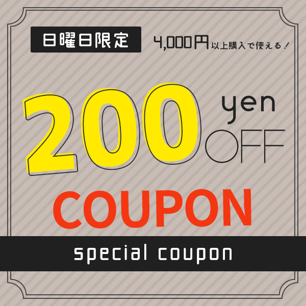 ショッピングクーポン - Yahoo!ショッピング -4000円以上ご購入で 