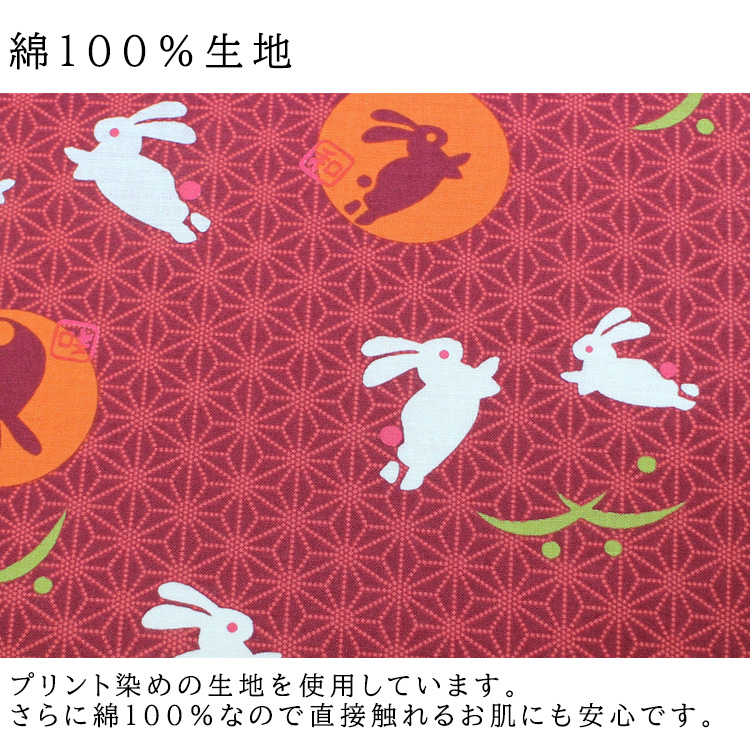 座布団カバー 55×59 おしゃれ 銘仙判 月うさぎ 日本製 綿100