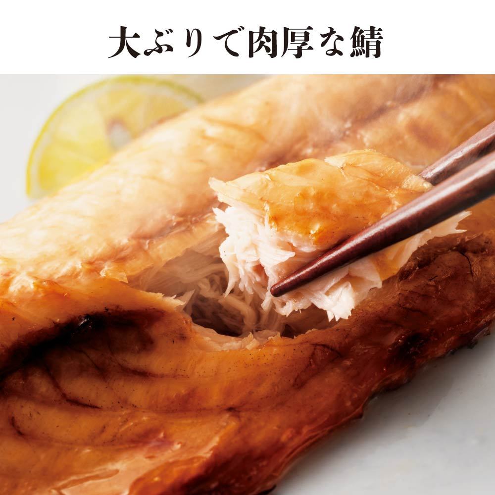 さばしお promart-jp_62012019
