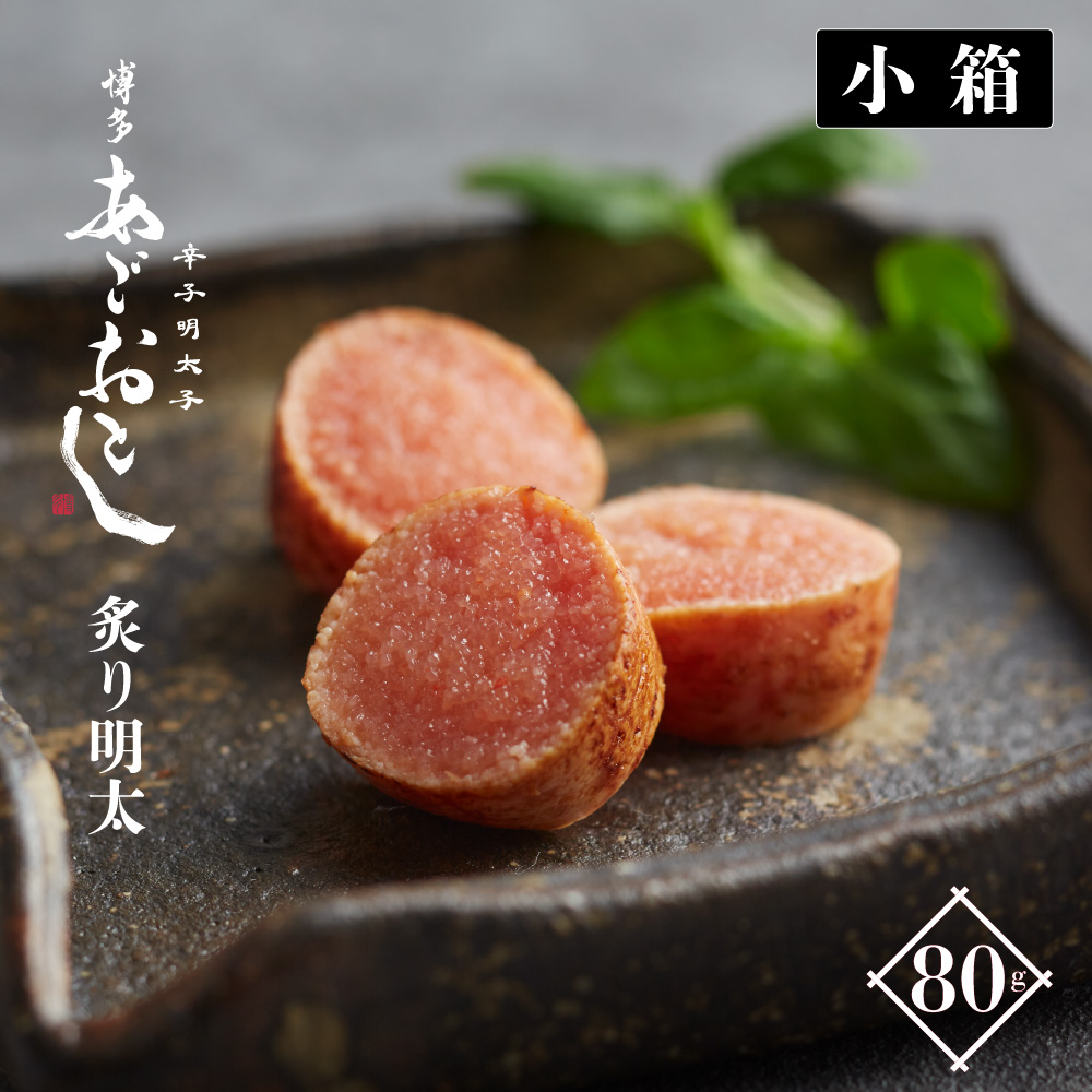 7722_aburi_01.jpg