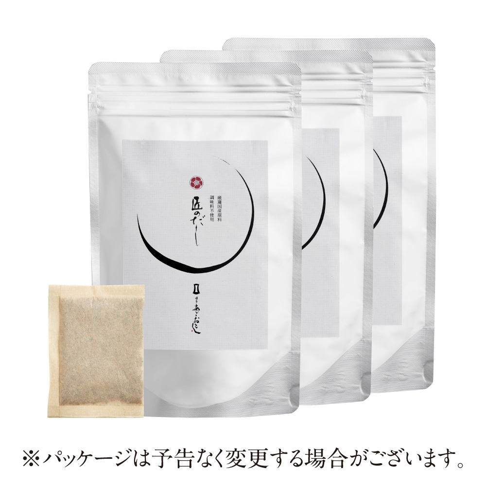 博多あごおとし 匠のだし 3個セット 博多まるきた水産 だし お店