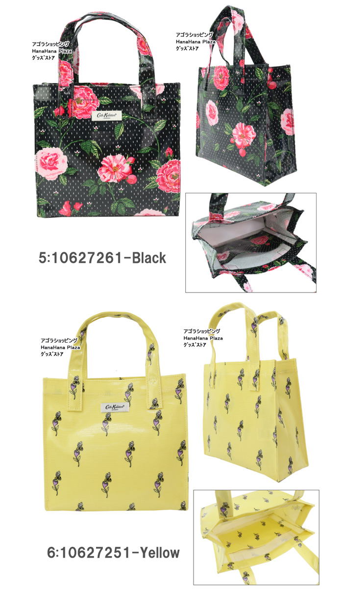 ギフト ネコポス可 キャスキッドソン ミニバッグ トートバッグ Cath Kidston Small Bookbag ミニトート トートバック レディース Ab ブランド Aynaelda Com