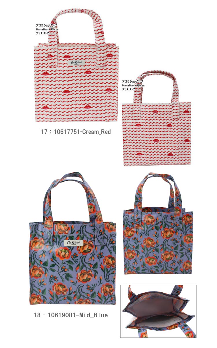 キャスキッドソン ミニバッグ トートバッグ Cath Kidston Small