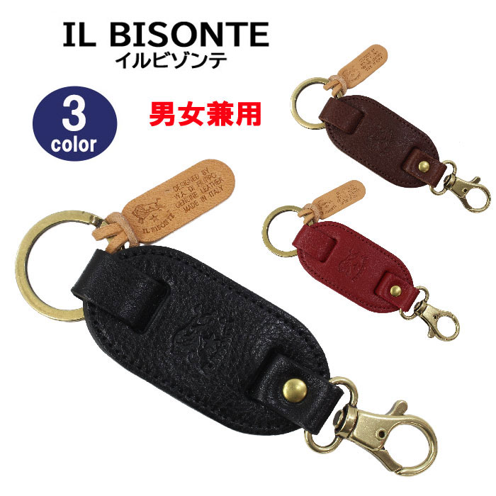 イルビゾンテ キーリング C0434 IL BISONTE キーホルダー レザー