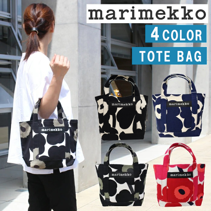 マリメッコ バッグ トートバッグ 048294 091180 091649 SEIDI PIENI UNIKKO Bag marimekko  ハンドバッグ ミニバッグ バック ab-399400 ブランド