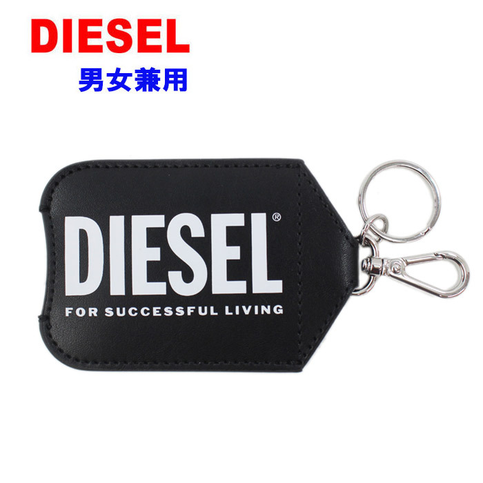 ディーゼル キーリング X08171 P4230 T8013 BK BLACK ブラック TASKBOTTLE キーホルダー DIESEL  ab-446800