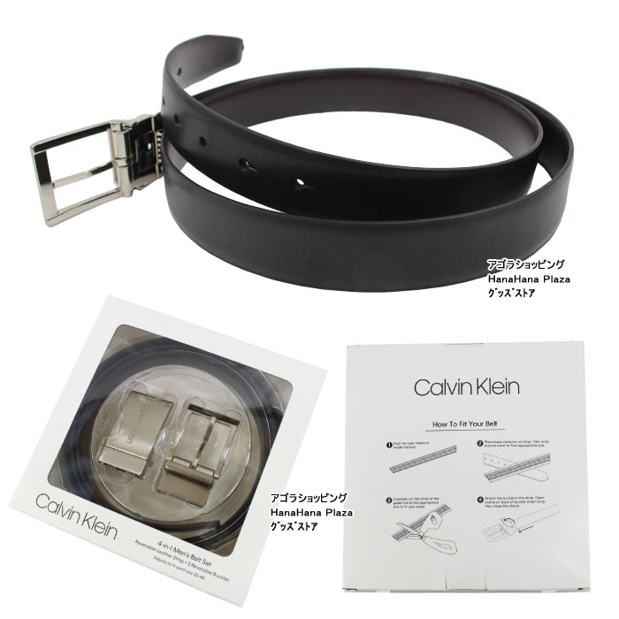 2021-2022新作 カルバンクライン ベルト セット 11CK020008 BLK/BRN リバーシブル 4-in-1 Men's Belt  Set CK メンズ CALVIN KLEIN ab-455700 ブランド :ab-455700:アゴラショッピングYahoo!店 - 通販 -  Yahoo!ショッピング