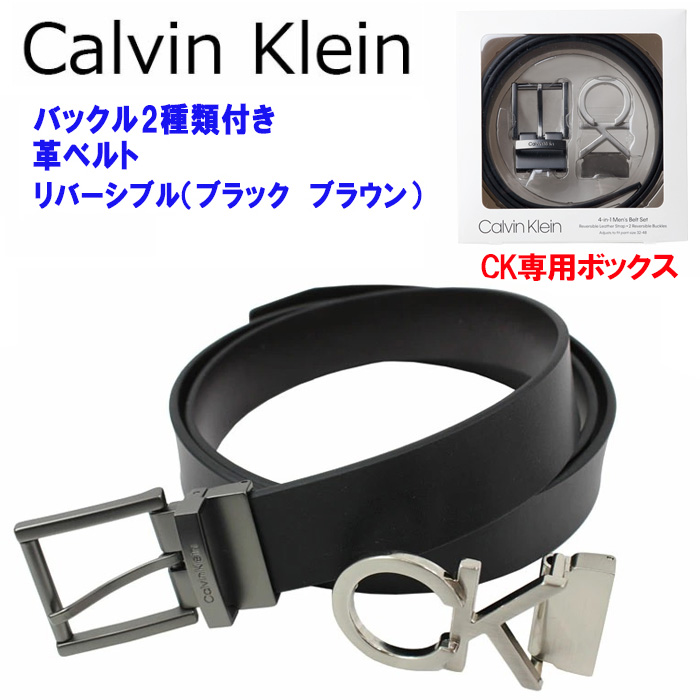 2021-2022新作 カルバンクライン ベルト セット 11CK020007 BLK/BRN リバーシブル 4-in-1 Men's Belt  Set CK メンズ CALVIN KLEIN ab-456000 ブランド :ab-456000:アゴラショッピングYahoo!店 - 通販 -  Yahoo!ショッピング