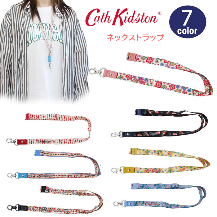 キャスキッドソン ストラップ 10613651 10613641 10613631 10618861 10618851 Lanyard  ネックストラップ Cath Kidston ab-464700