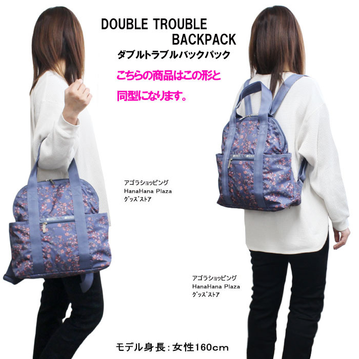 バックパッ LeSportsac 2442 F969の通販 by とだ's shop