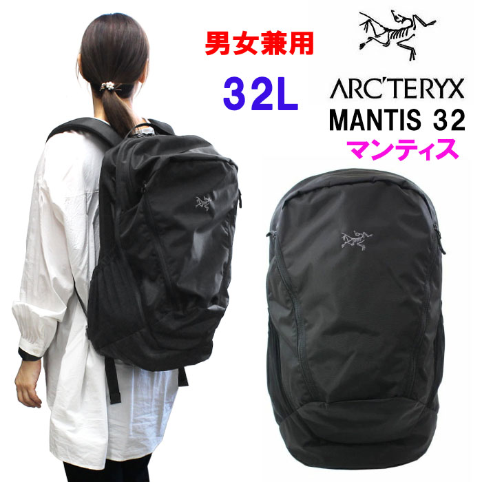 Ａrcteryx アークテリクス リュック バッグ マンティス 25814 MANTIS 