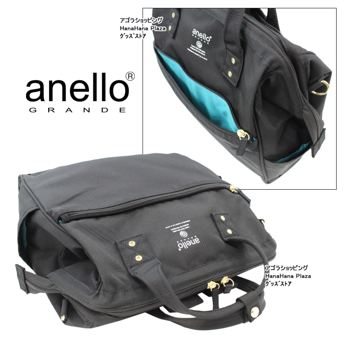 Anello diaper 2024 bag price