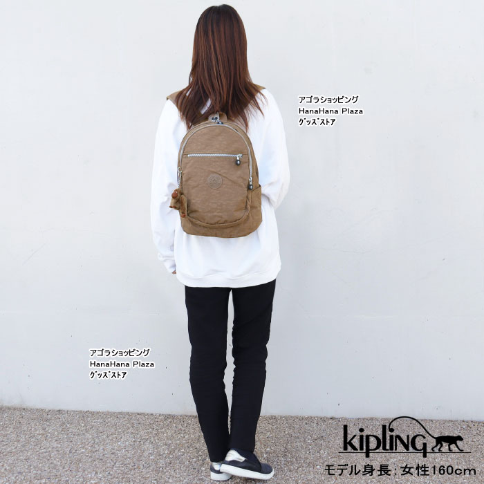 キプリング バッグ K15016 757 Kipling リュック リュックサック バックパック デイパック バック 男女兼用 ab-507200