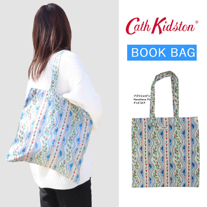 キャスキッドソン バッグ 10617661 Blue トート コットン Bookbag エコバッグ お買い物 キャス Cath Kidston  レディースab-543400