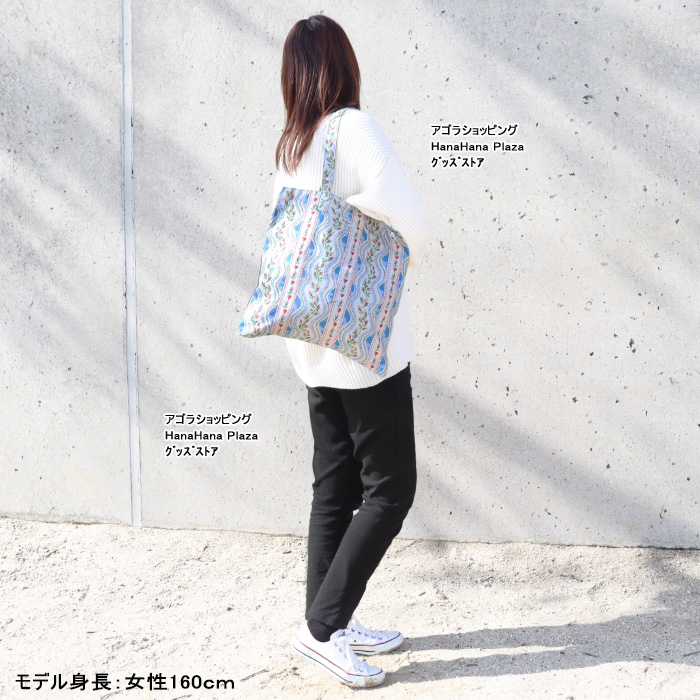 キャスキッドソン バッグ 10617661 Blue トート コットン Bookbag エコバッグ お買い物 キャス Cath Kidston  レディースab-543400