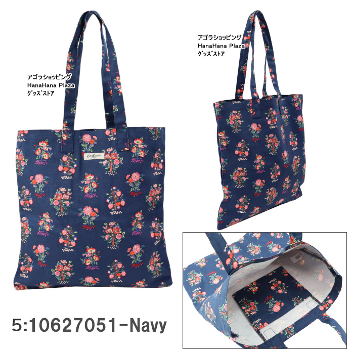 Cath Kidston 保冷温バッグ - 旅行用品