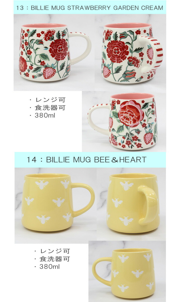 キャスキッドソン マグカップ 陶器 Mug ALICE ROSIE BILLIE コップ コーヒーカップ 誕生日 お祝い 贈り物 Cath  Kidston ab-549300