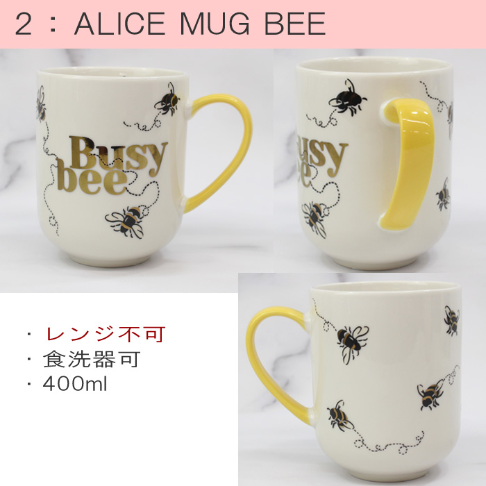 キャスキッドソン マグカップ 陶器 Mug ALICE ROSIE BILLIE コップ 