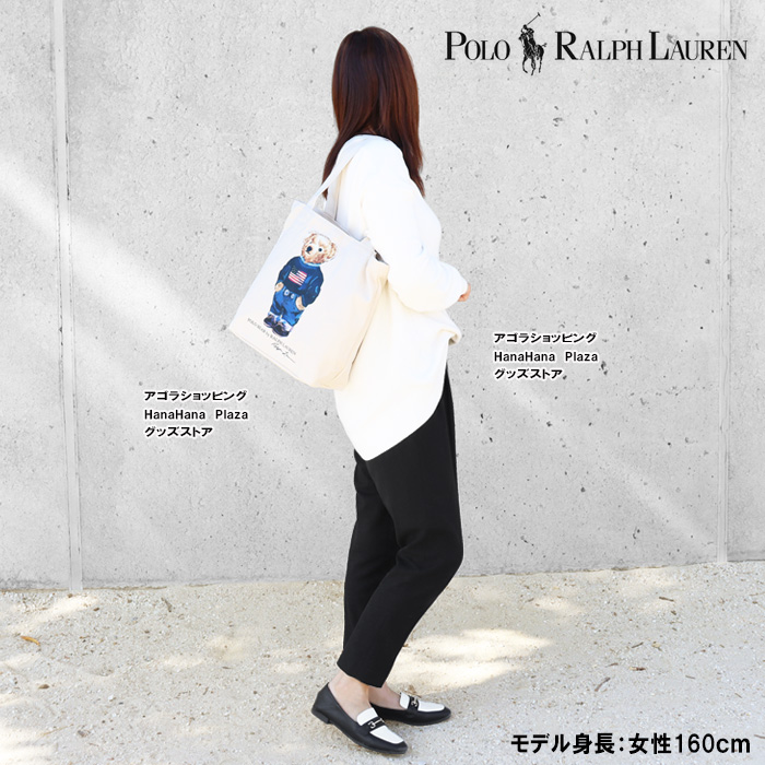 ポロ ラルフローレン バッグ 9AR021 W3W W3Y ベア デザイン トート  