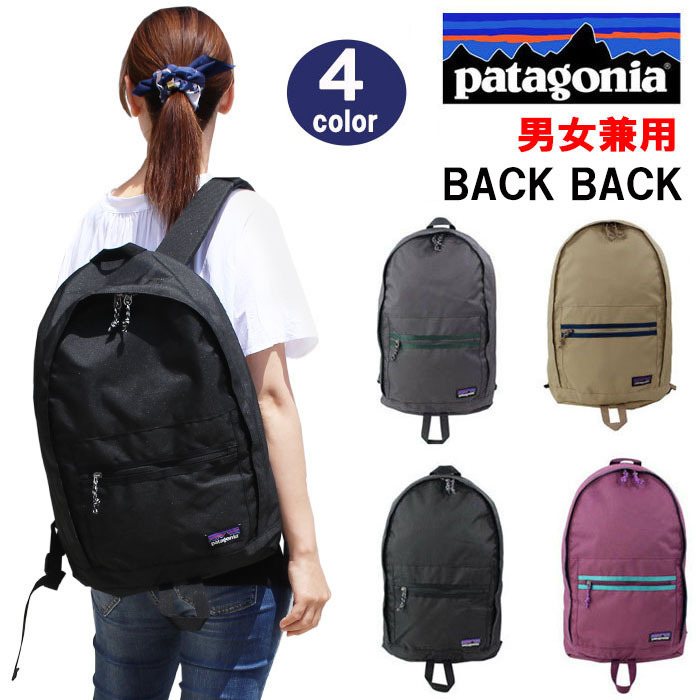 パタゴニア バッグ 48016 Patagonia Arbor Day Pack 20L アーバー