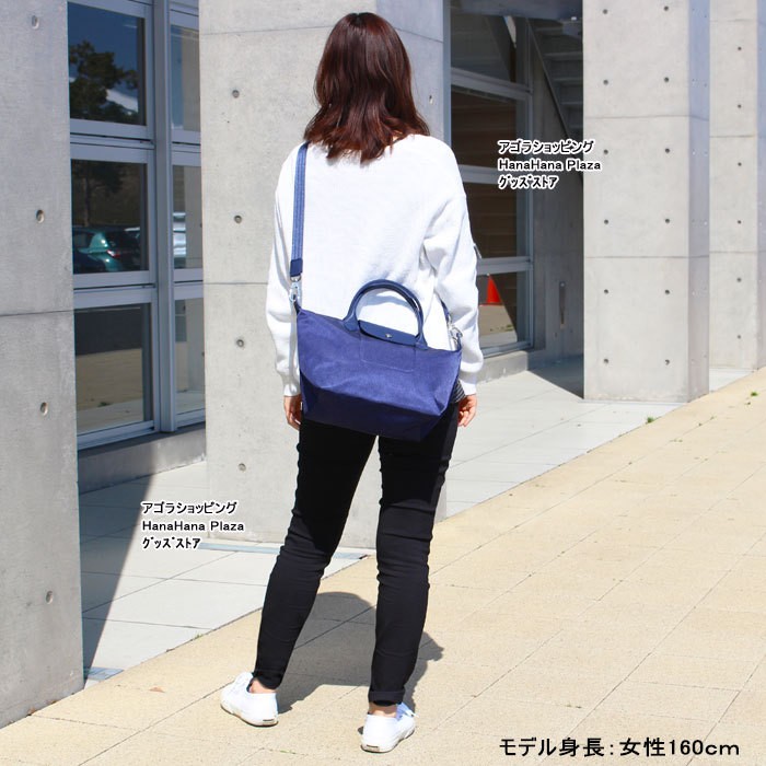 LONGCHAMP バッグ 1512 690 087 Sサイズ ル プリアージュ ネオ LE 