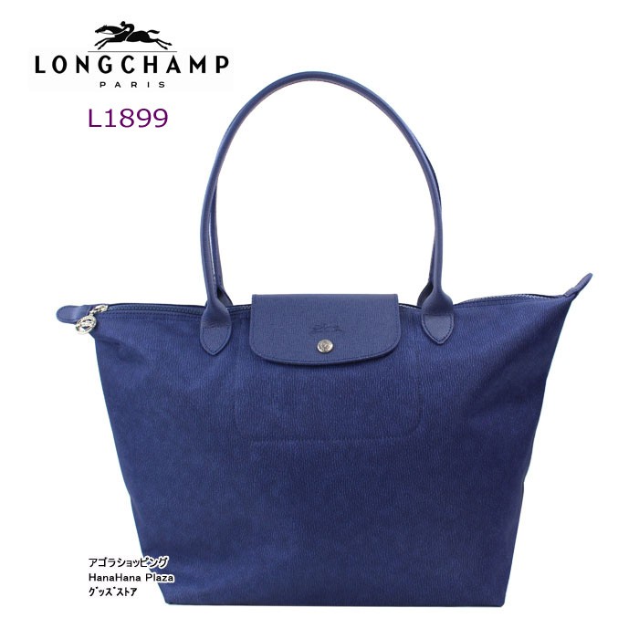 ロンシャン バッグ 1899 690 087 Lサイズ ル プリアージュ ネオ LE PLIAGE NEO LONGCHAMP トートバッグ  JEANS DENIMカラー ag-1731