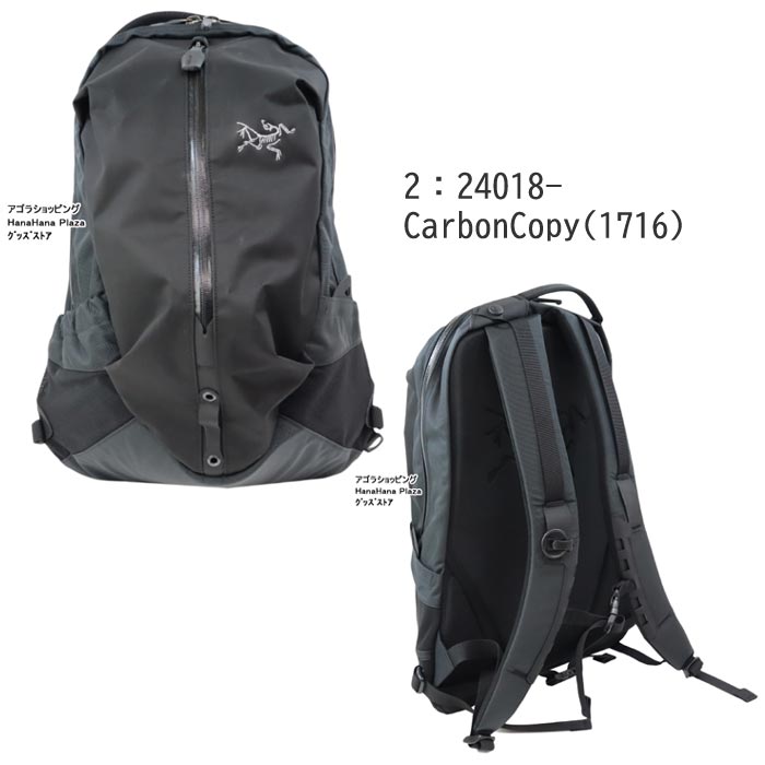 アークテリクス 24018 Arro 16 Backpack Ａrcteryx アロー16 バック 