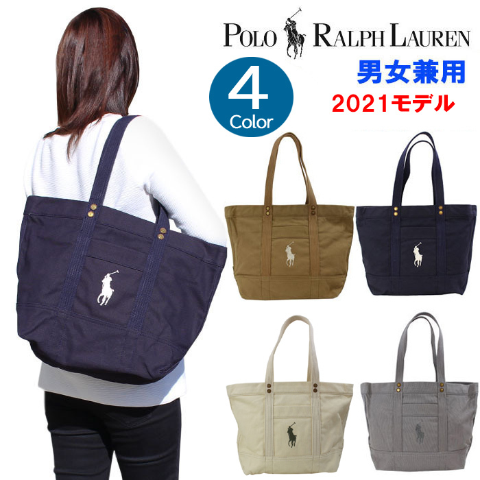 2021モデル 新作 ポロ ラルフローレン バッグ 428597440 Ralph Lauren LARGE PP TOTE-TOTE ラージ サイズ  トート キャンバス 男女 ag-274500