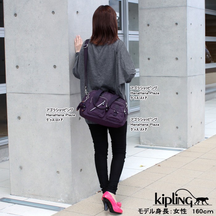 Kipling キプリング バッグ K13636 2Way モンキーチャーム付き ショルダーバッグ トート ハンド Defea ag-780600