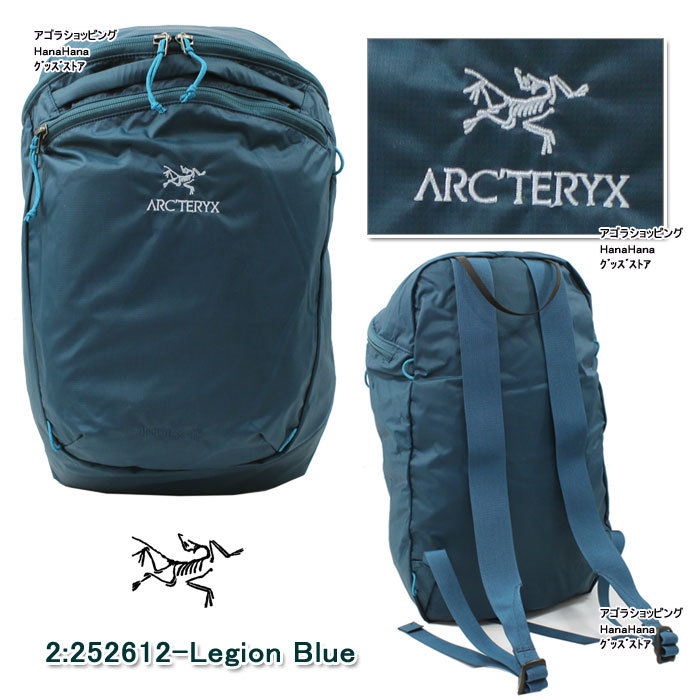 Ａrcteryx アークテリクス リュック バッグ 18283-252611 252612 