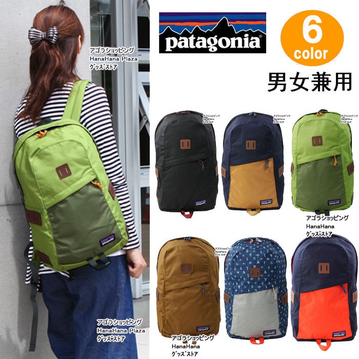 最大84％オフ！ Patagonia パタゴニア アイアンウッドバッグ 赤 20L